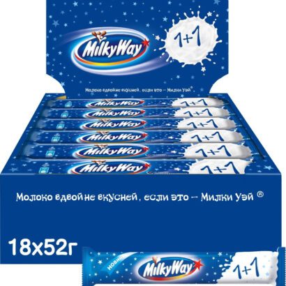 Milky way chocolate bar ( 1+1 ) 18 x 52g Chocolate bar Nestle Twin Pack